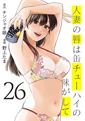 �ͺʤο��ϴ̥��塼�ϥ���̣������ 26��