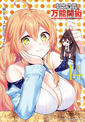 ž����²����ǽ������ڳ���&�̾��ۥ������ȤäƤ�����Ƕ����Ϥˤʤ�ޤ����� 14��