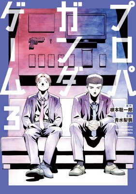 �ץ��ѥ���������� 3��