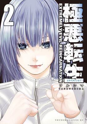 �˰�ž�� 2��