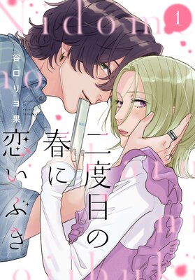 �����ܤνդ������֤���ɽ��