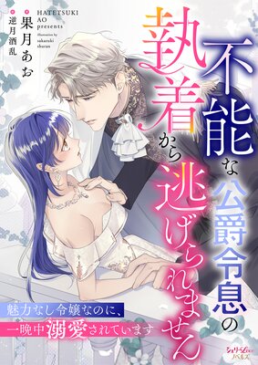 ��ǽ�ʸ�����©�μ��夫��ƨ�����ޤ��� ̥�Ϥʤ����ʤΤˡ�������Ů������Ƥ��ޤ���ɽ��