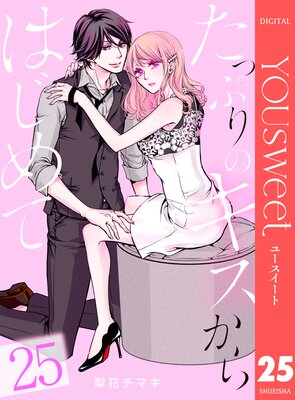 ���äפ�Υ�������Ϥ���� 25