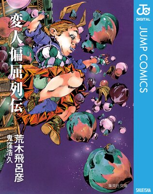 �ѿ��ж�������ɽ��