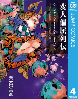 �ѿ��ж����� ʬ���� �֥�����������������ߥ��ƥ꡼���ϥ��� ��̤˴�ͤ����ۤ��ĤŤ�����δۡ���