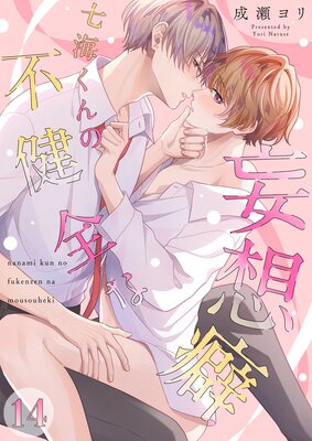 ����������Է����������ʡ�14��