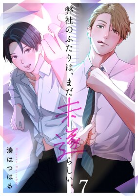 ���ҤΤդ���ϡ��ޤ�̤��餷������7�ˤ�ɽ��