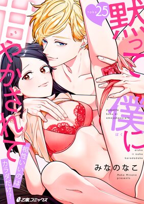 �ۤä��ͤ˴Ť䤫����� �����������Τϥ��������������25�ˤ�ɽ��