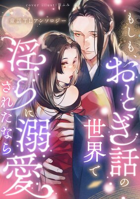 �⤷�⡢���Ȥ��ä������ǰ����Ů�����줿�ʤ� Ƹ��TL���󥽥�������ɽ��