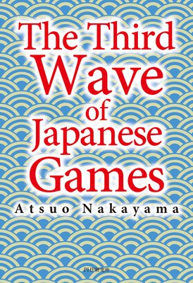 The Third Wave of Japanese Games