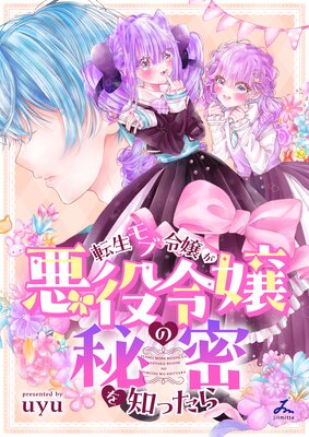 ž�����������������̩���Τä�����Ż�ñ���ܡ�