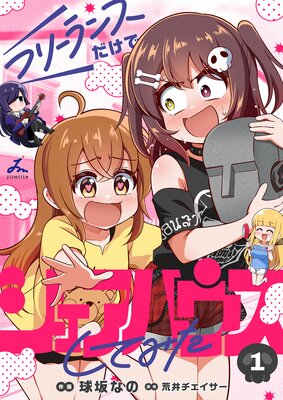 �ե꡼��󥹤����ǥ������ϥ������Ƥߤ����Ż�ñ���ܡ�