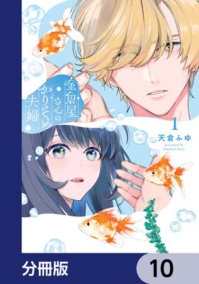 ���������Τ��ꤽ�����ء�ʬ���ǡ� 10