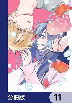 ���������Τ��ꤽ�����ء�ʬ���ǡ� 11