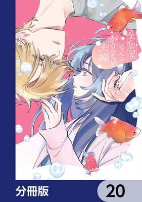 ���������Τ��ꤽ�����ء�ʬ���ǡ� 20