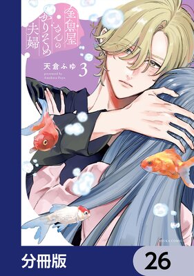 ���������Τ��ꤽ�����ء�ʬ���ǡ� 26