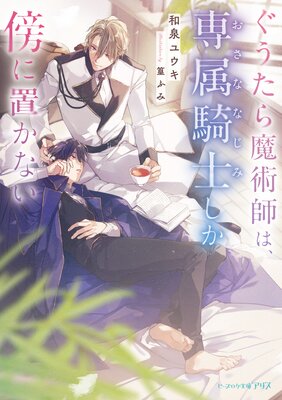 ����������ѻդϡ���°���Τ���˵���֤��ʤ����Ż���ŵ�դ��ۤ�ɽ��