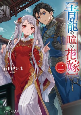 ��ζ��Ʒ�βֲ�