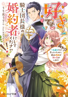 �����Ǥ���������Ĺ�ͤκ���Ԥˤ��Ƥ����������� �ʤ��졩 �����̹Ԥ��ȻפäƤ����Τˡ��Ƕ������Ǯ���������ޤ��ˡ��Ż���ŵ�դ��ۤ�ɽ��