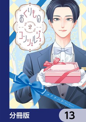 �������Υ��󥷥��른���ʬ���ǡ� 13