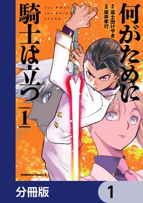 ��������˵��Τ�Ω�ġ�ʬ���ǡ�