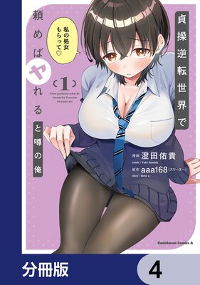 �����ž���������Х���ȱ��β���ʬ���ǡ� 4