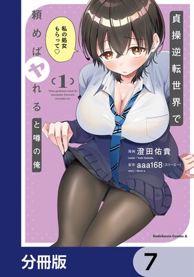 �����ž���������Х���ȱ��β���ʬ���ǡ� 7