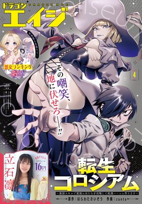 ���Ż��ǡۥɥ饴�󥨥���