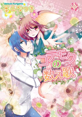 ���ƥ⥯�ο����Ρ���4�á���ʬ������04����