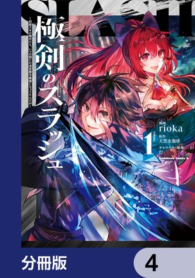 �˷��Υ���å��� ����饹����ˤ᤿�顢���Ĥδ֤ˤ��µ��ԻԺǶ��ˤʤäƤ����������ʬ���ǡ� 4