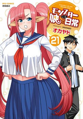 ��󥹥���̼�Τ��������21�ˡ��ŻҸ�����ŵ�ڡ��ѡ��դ��ۤ�ɽ��