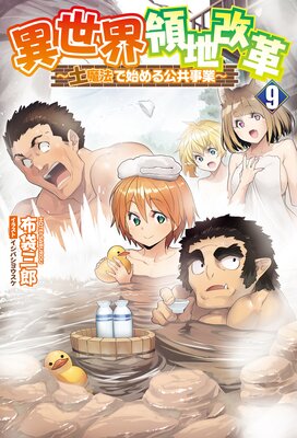 ���������ϲ��ס�����ˡ�ǻϤ��������ȡ��ʥ������ե��쥹�ȡ�9