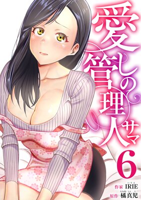 �����δ����ͥ��� 6����ɽ��