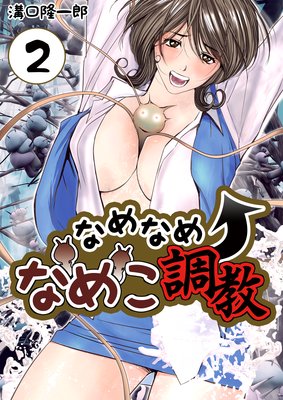 �ʤ�ʤ᢬�ʤᤳĴ��