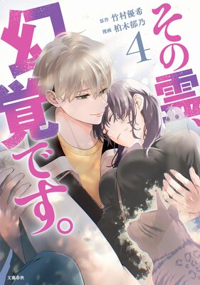 ��������ФǤ��� 4