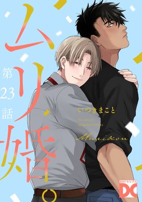 ��꺧���ڥХ����� ��23��