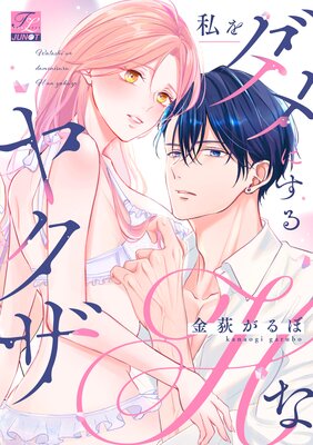 ������ˤ���H�ʥ䥯����COMICS�ǡۤ�ɽ��