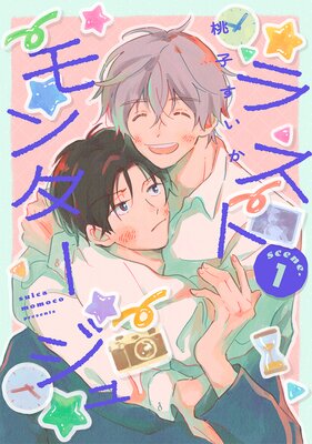 �饹�ȥ�󥿡����� ��ñ�á�