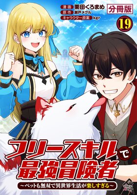 ��ʬ���ǡۥե꡼������ǺǶ������� ���ڥåȤ�̵�Фǰ��������褬�ڤ��������