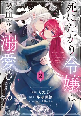 ��ˤ��������ϵ۷쵴��Ů�������ʥ��ߥå��� 2