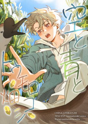 �����Ĥȥȥ��������Ȫ 13