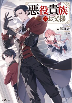 ����²�Τ����͡��Ż�SS��ŵ�դ��ۤ�ɽ��