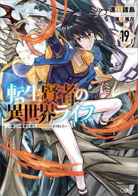 ž�����Ԥΰ������饤��19 ������ο��Ȥ����ơ������Ƕ��ˤʤ�ޤ�����