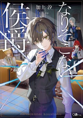 �ʤꤽ���ʤ����ߤ�ɽ��