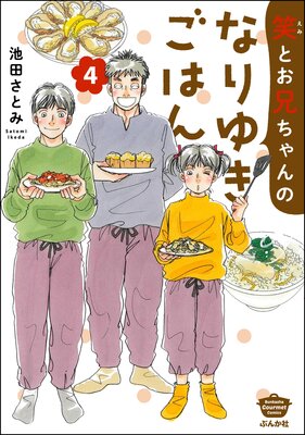 �ФȤ��������Τʤ�椭���Ϥ� ��4�� �ڤ���������̡���ա�