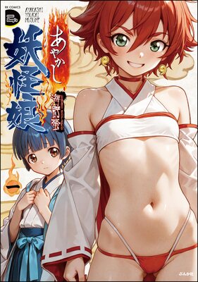 ���䤫���Ų�̼ ��1�ˤ�ɽ��