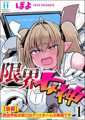 �³����� �ڵ���۰�����ž������ϥ��åȥۡ���ʿ���Ǥ���ɽ��