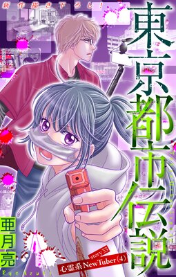 �ۥ顼 ���륭�� ����Ի����� story33