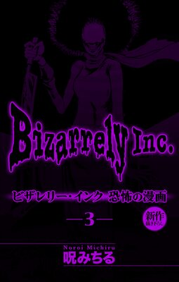 �ӥ���꡼�����󥯡�1�����Ϥ�ɽ��