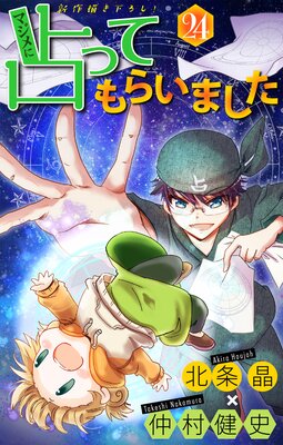 �ۥ顼 ���륭�� �ޥ������äƤ�餤�ޤ���24��ɽ��